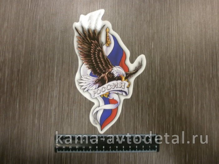 наклейка "ОРЛАН РОССИЯ" (11х19 см) полноцветная 