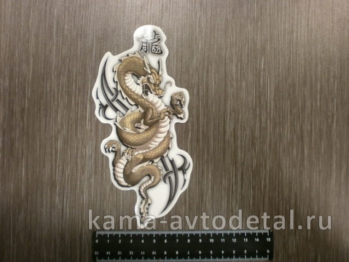 наклейка "ДРАКОН TATOO" (8,5х18 см) полноцветная 