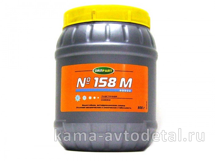 смазка 158 синяя (для карданов) 800 гр. 