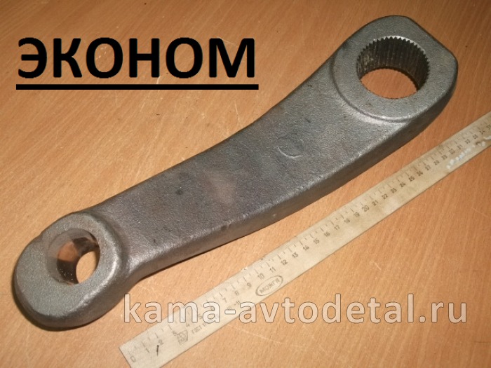 сошка ГУРа 4310-3401090 "эконом" (шлицы) 4310-3401090э сошка ГУРа 4310-3401090 "эконом" (шлицы) 4310-3401090э