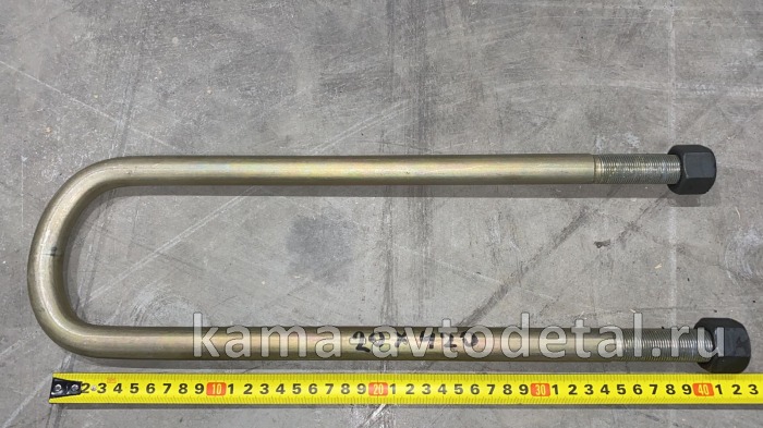 стремянка М20х420 задн 4308 с гайками 