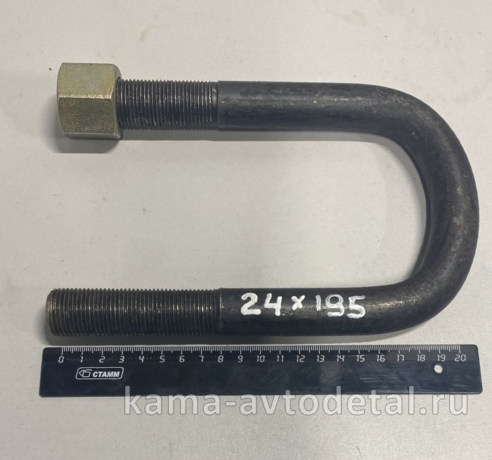 стремянка М24х195 передняя МАЗ 500-2902408 500-2902408