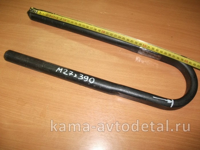стремянка М27х390 КОВАННАЯ с гайками (390мм внутри, до начала радиуса) 