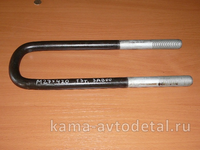 стремянка М27х420(430) "ЗАВОД" без гаек 5511-2912408-10 (задн 13тн)* 5511-2912408-10