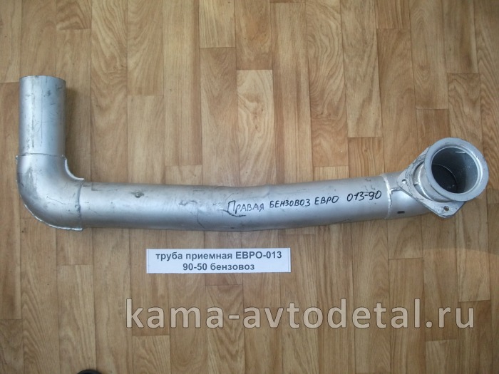 труба глушителя 53212-1203013-90 "Бензовоз" правая (53212-013 90-50) 53212-1203013-90