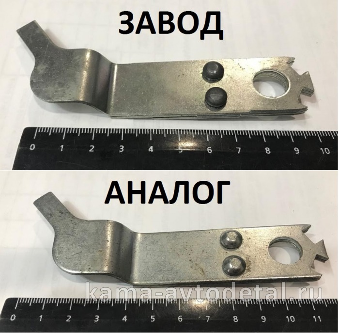 упор ПГУ ЗАВОД (упругий) 15.1772080* 15.1772080