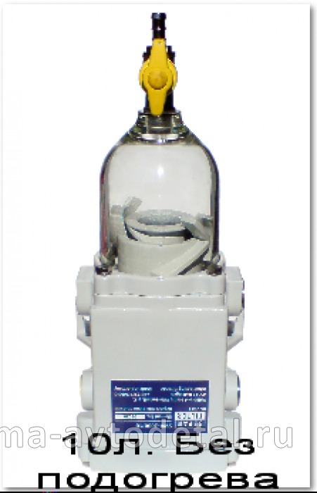 фильтр топливный в сб. ФГОТ "СЕПАР 2000/10" (10 литров, Без подогрева) 600FG 600FG