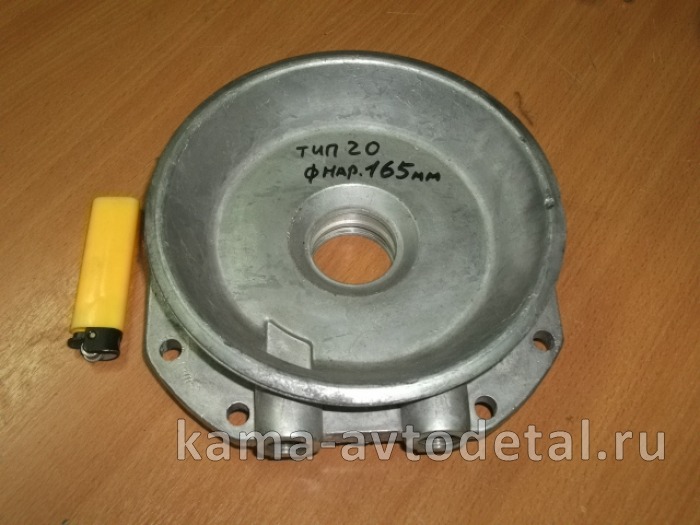 флянец энергача ТИП 20 (алюм., мЕньший) 100-3519190 Д-165мм. 100-3519190