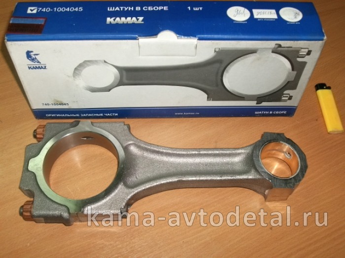 шатун двигателя 740.1004045 (ОАО КамАЗ)* 740.1004045 шатун двигателя 740.1004045 (ОАО КамАЗ)* 740.1004045