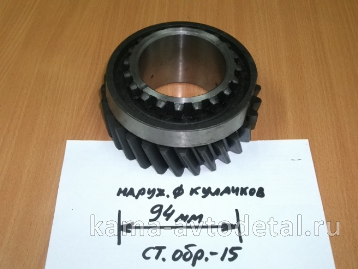 шестерня КПП делителя 050 КПП 15-1770050 (КПП-15 стар.обр.) не завод 