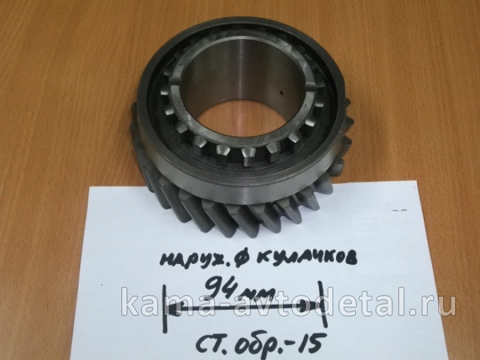 шестерня КПП делителя 050 КПП 15.1770050 (КПП-15 стар.обр.) ЗАВОД* 15.1770050