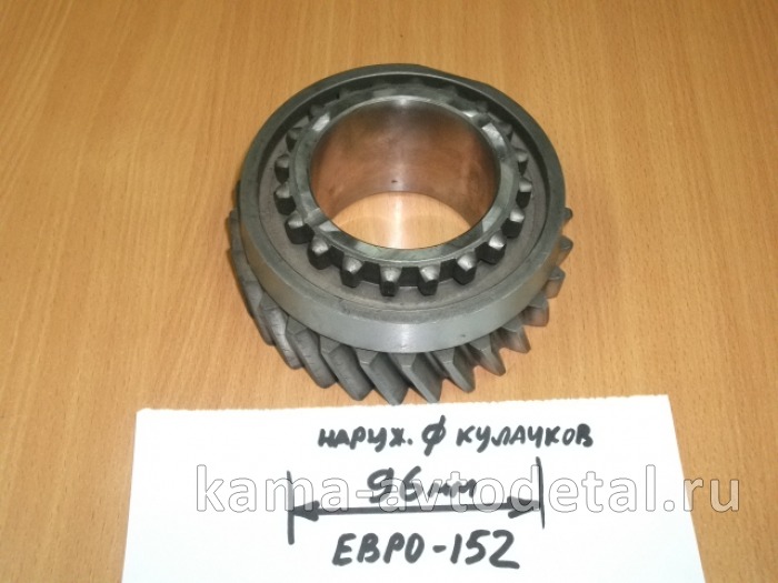 шестерня КПП делителя 050 КПП 152.1770050 ЕВРО (ЗАВОД)* 152.1770050