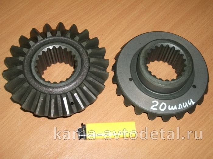шестерня редуктора полуоси ЕВРО 20шлиц 53205-2403050 (ОАО КАМАЗ)* 53205-2403050 шестерня редуктора полуоси ЕВРО 20шлиц 53205-2403050 (ОАО КАМАЗ)* 53205-2403050