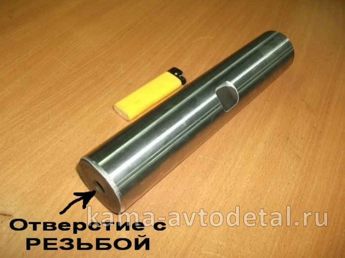 шкворень 53205-3001019-10 (ЗАВОД) (с резьб.отв.)* 53205-3001019-10 шкворень 53205-3001019-10 (ЗАВОД) (с резьб.отв.)* 53205-3001019-10