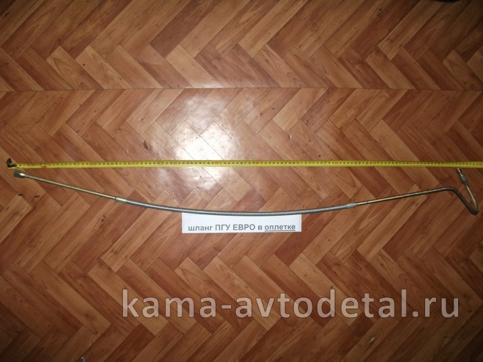 шланг ПГУ ЕВРО в оплетке блестящий (воздух) 7401-1609618 7401-1609618 шланг ПГУ ЕВРО в оплетке блестящий (воздух) 7401-1609618 7401-1609618