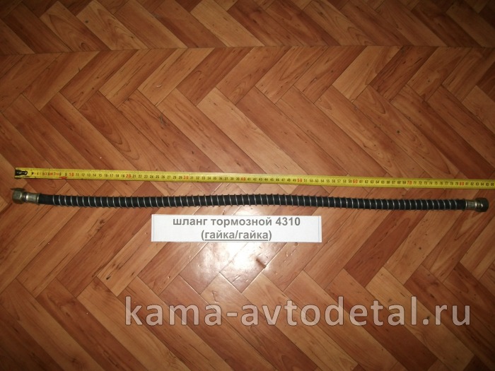 шланг тормозной 4310 Гайка+Гайка (в оплетке-пружине) 4310-3506442 4310-3506442 шланг тормозной 4310 Гайка+Гайка (в оплетке-пружине) 4310-3506442 4310-3506442