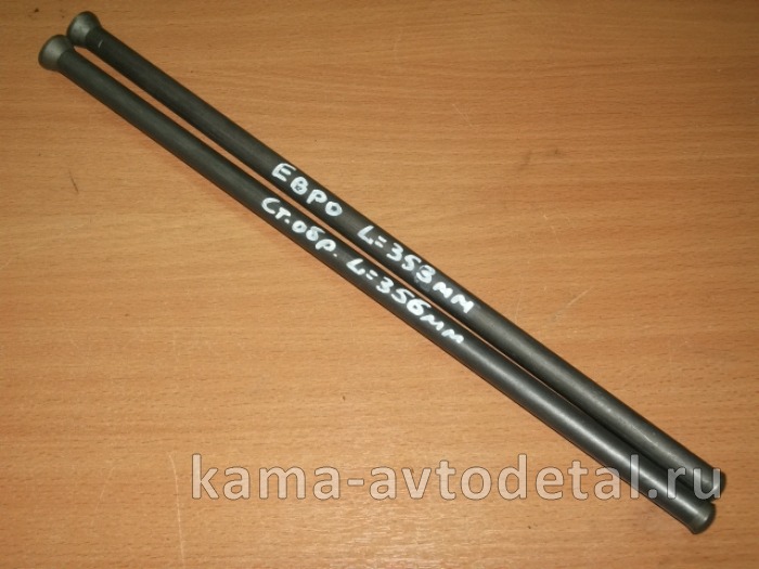 штанга толкателя 740.1007176 (ст.обр., "длинная" L=356мм)* 740.1007176