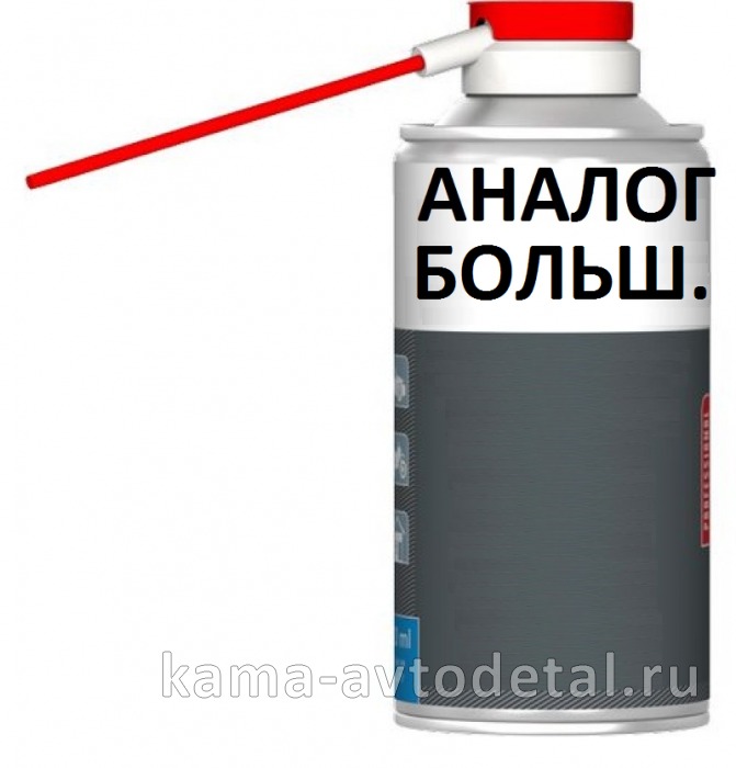жидкость АНАЛОГ WD-40 400-450 мл. 