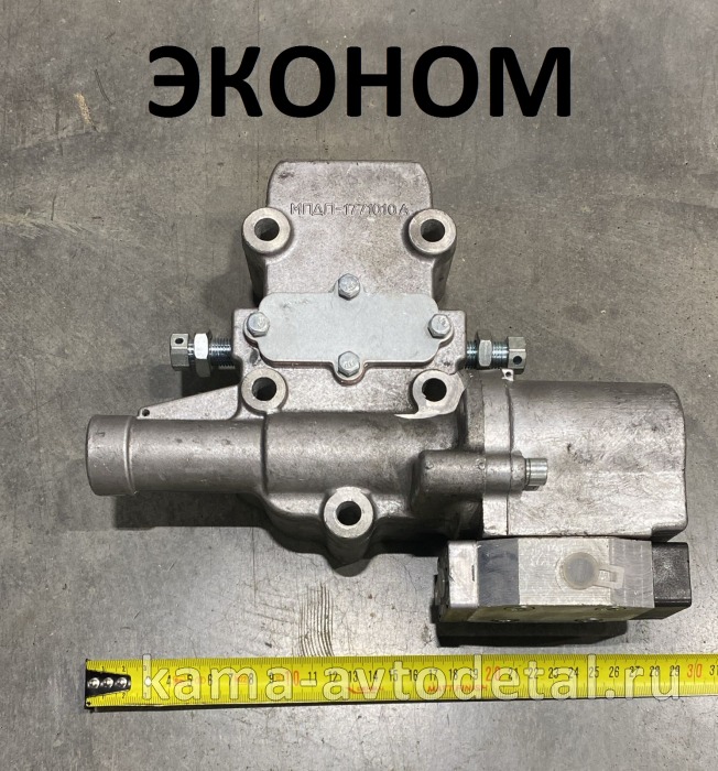 мех-зм переключ делителя ЕВРО 154.1771010 / 21101-1771010 ЭКОНОМ 154.1771010Э