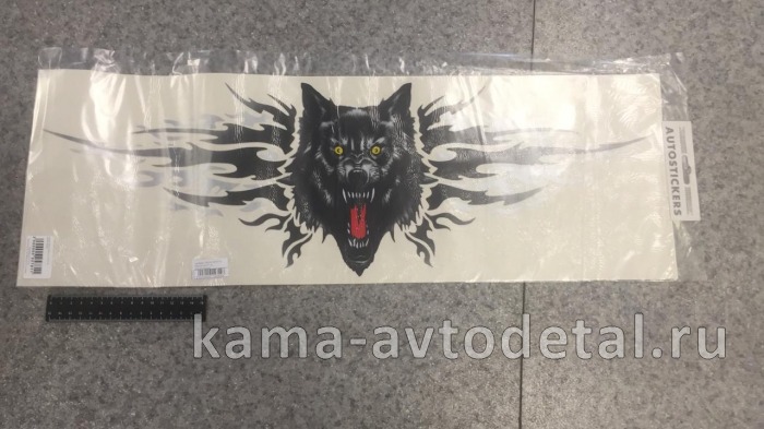 наклейка "ВОЛК-ЯРОСТЬ" брызги (25х70 см) серый+черный 