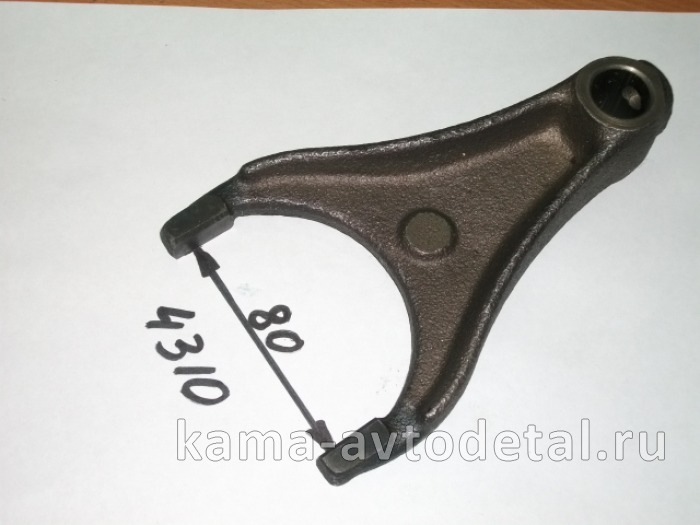 вилка РК муфты блокировки дифф. 4310-1802149 (80мм)* 4310-1802149