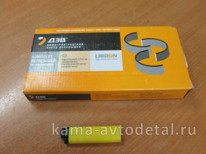 вкладыши Коренные Р0 (95х100) (7405)740.60-1000102 г.Димитровград (325.06-1005170 + 325.06-1005171) 740.60-1000102 вкладыши Коренные Р0 (95х100) (7405)740.60-1000102 г.Димитровград (325.06-1005170 + 325.06-1005171) 740.60-1000102