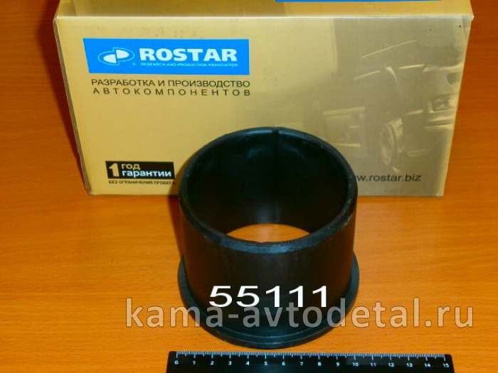 втулка башмака балансира 55111-2918074 пластмас ("РОСТАР") цена за 1шт 55111-2918074 втулка башмака балансира 55111-2918074 пластмас ("РОСТАР") цена за 1шт 55111-2918074