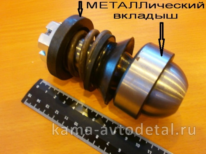 палец рулевой в сборе ЕВРО (г.Саратов-"СТАЛЬ" к-т: вкладыш ЕВРО++) 6520-3414008 