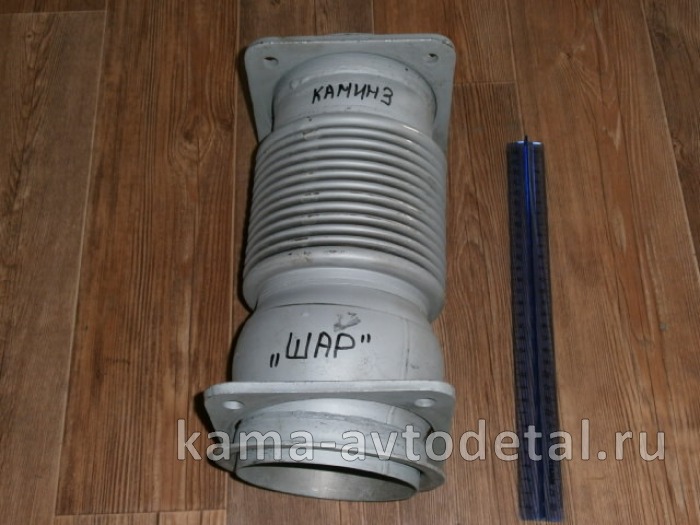 металлорукав КАММИНС с флянцами, "С ШАРОМ" Д120 (65115-1203012) М5 