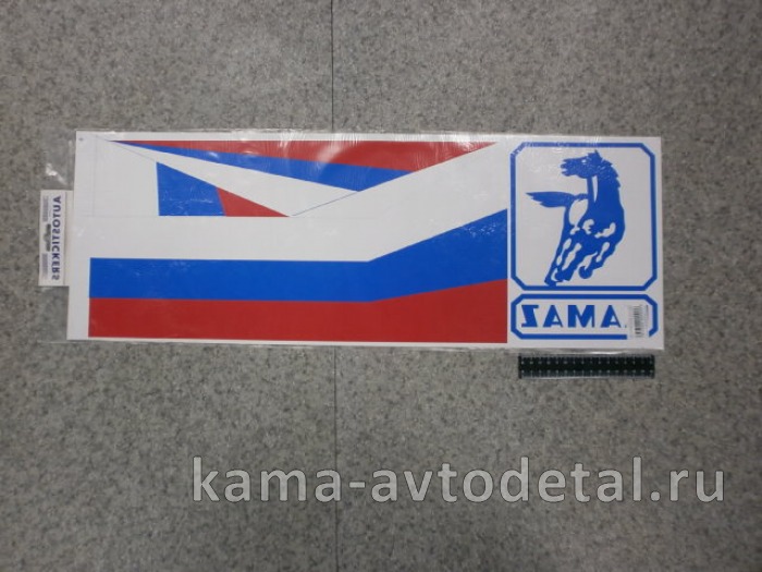 наклейка "КАМА графика" №1 к-т из 2-ух на 2 стороны (25х70 см) полоски на дверь наклейка "КАМА графика" №1 к-т из 2-ух на 2 стороны (25х70 см) полоски на дверь