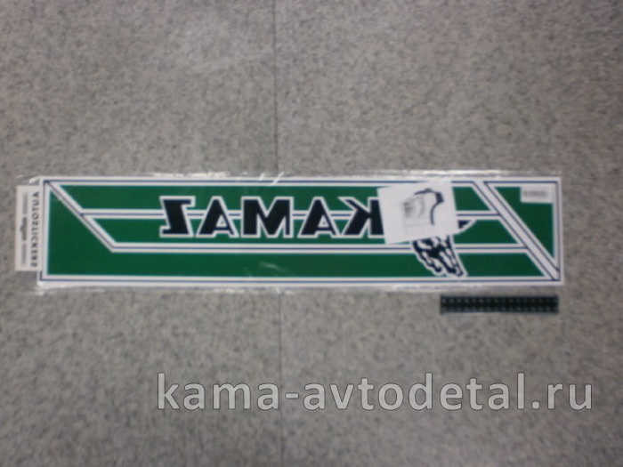 наклейка "КАМА графика" №2 к-т из 2-ух на 2 стороны (15х70 см) цвет зеленый, полоски на дверь 