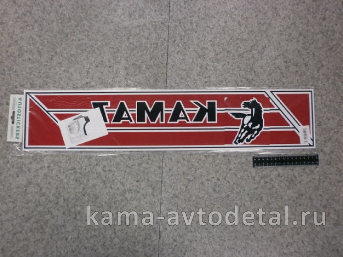 наклейка "КАМА графика" №2 к-т из 2-ух на 2 стороны (15х70 см) цвет красный, полоски на дверь 