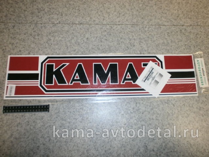 наклейка "КАМА графика" №2 к-т из 3-ех (15х70 см) цвет красный, на капот 