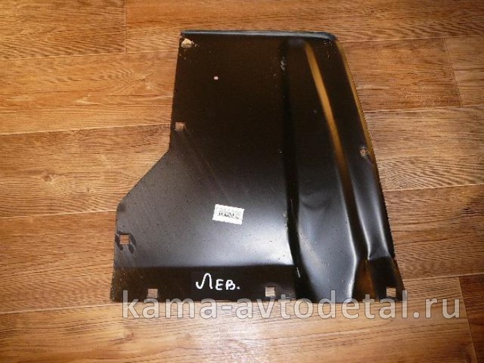 щиток грязевой Левый 5320-8403277 * 5320-8403277