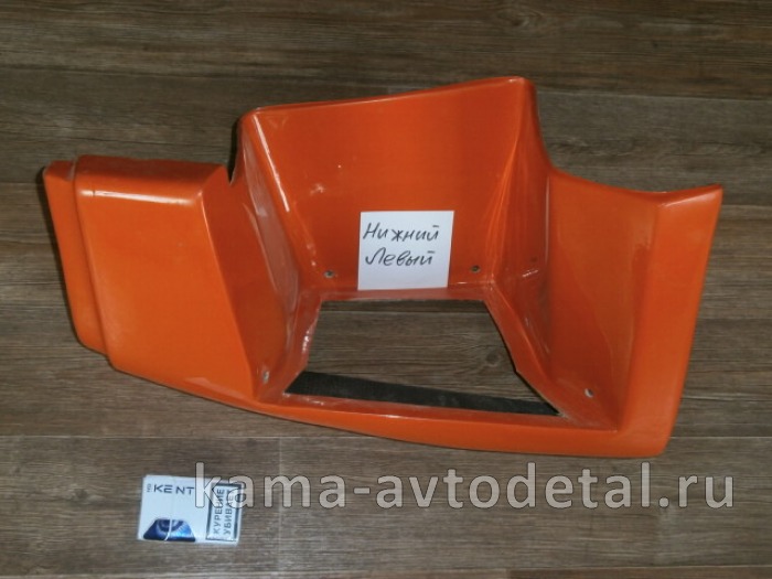 щиток подножки ЕВРО НИЖНИЙ-Левый 65115-8405115-01 (пластик РЫЖИЙ) 65115-8405115-01 щиток подножки ЕВРО НИЖНИЙ-Левый 65115-8405115-01 (пластик РЫЖИЙ) 65115-8405115-01