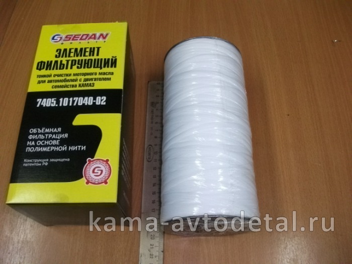 элемент Масл КАМАЗ-Евро "Нитка" ("СЕДАН") 7405.1017040-02 7405.1017040-02 элемент Масл КАМАЗ-Евро "Нитка" ("СЕДАН") 7405.1017040-02 7405.1017040-02