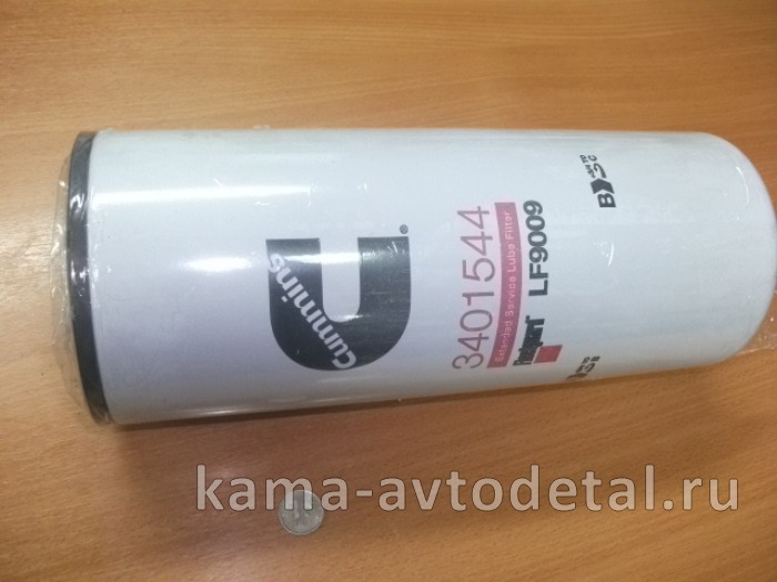 элемент КАММИНС масл. LF-9009 ОРИГИНАЛ-Fleetguard/Shanghai (больш,белый) 3401544 3401544