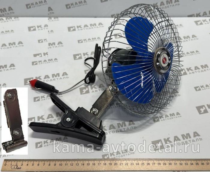 вентилятор кабины всб (Импорт) 24В, большой-8", (кронштей/прищепка, в прикуриватель) 503-24 4310-8104210 вентилятор кабины всб (Импорт) 24В, большой-8", (кронштей/прищепка, в прикуриватель) 503-24 4310-8104210