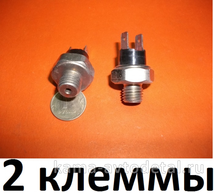 датчик давления Воздуха ММ-125(6042) (2 клеммы, малый ключ22) сигнал тормоза (Пенза) 6042.3829
