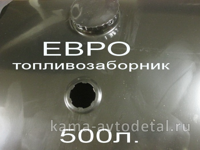 бак топливный 500л голый (топл-ник ЕВРО) 650х530х1630 