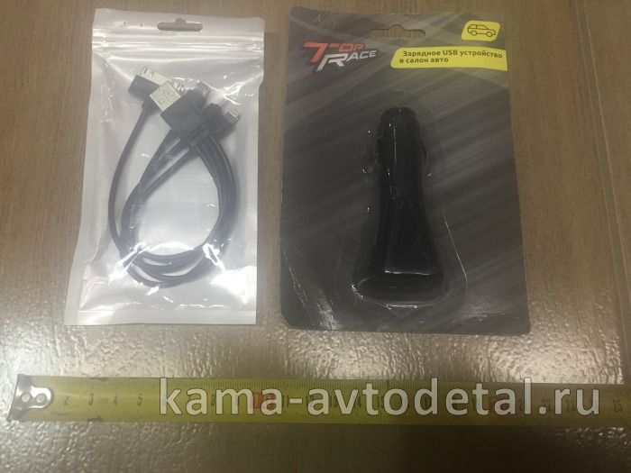 зарядное уст-во для мобил.телефонов Универсал. ИЗ 2-Х (в прикуриват.) 