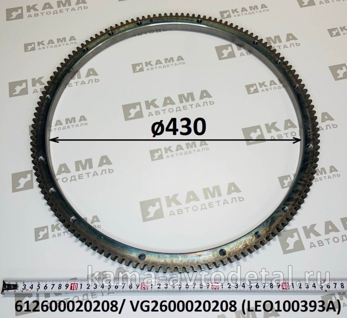 венец маховика Вичай WP10/WP12 LEO100393A 136 зубьев (612600020208) Шакман/Хово/Ситрак LEO100393A /612600020208 венец маховика Вичай WP10/WP12 LEO100393A 136 зубьев (612600020208) Шакман/Хово/Ситрак LEO100393A /612600020208