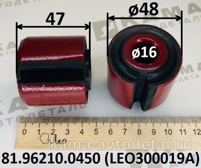 втулка стабилизатора Пер LEO300019A (D=48,d=16,L=47) сай-блок разрез (81.96210.0450) Шакман LEO300019A /81.96210.0450 втулка стабилизатора Пер LEO300019A (D=48,d=16,L=47) сай-блок разрез (81.96210.0450) Шакман LEO300019A /81.96210.0450