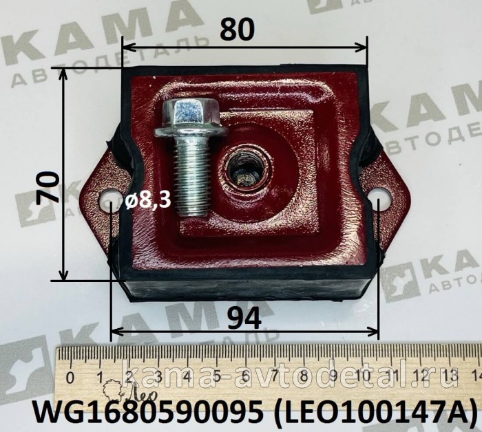 подушка крепления двигателя LEO100147A (перед. квадр. 80х70х48) (WG1680590095) Хово LEO100147A /WG1680590095 подушка крепления двигателя LEO100147A (перед. квадр. 80х70х48) (WG1680590095) Хово LEO100147A /WG1680590095