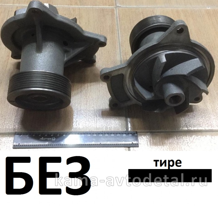 насос водяной ЕВРО-4 750.10-1307010 (шкив 8-ми ручейковый) ЗАВОД* 750.10-1307010 насос водяной ЕВРО-4 750.10-1307010 (шкив 8-ми ручейковый) ЗАВОД* 750.10-1307010