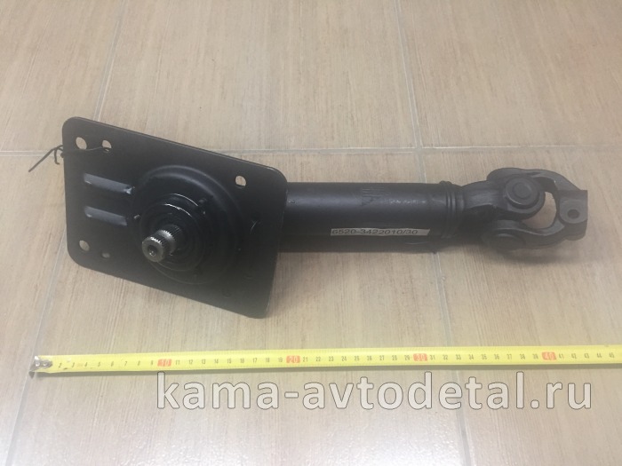вал кард. рулевой ЕВРО 6520-3422010-30 (верхняя часть)* 6520-3422010-30 вал кард. рулевой ЕВРО 6520-3422010-30 (верхняя часть)* 6520-3422010-30