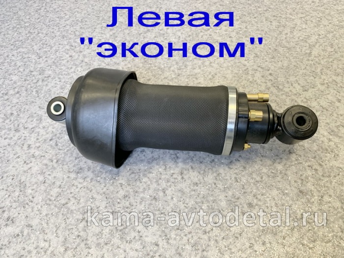 пневмоподушка кабины Задняя Левая "ЭКОНОМ" (аналог "VIBRACOUSTIC" F308615501, 731700006060) пневмоподушка кабины Задняя Левая "ЭКОНОМ" (аналог "VIBRACOUSTIC" F308615501, 731700006060)