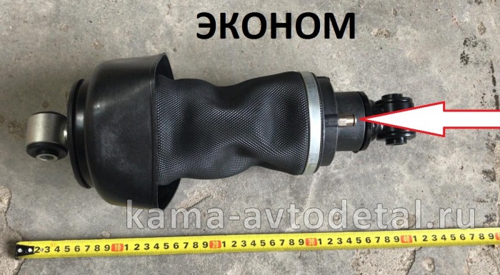 пневмоподушка кабины Задняя Правая "ЭКОНОМ" (аналог "VIBRACOUSTIC" F308615601, 731700006061) пневмоподушка кабины Задняя Правая "ЭКОНОМ" (аналог "VIBRACOUSTIC" F308615601, 731700006061)