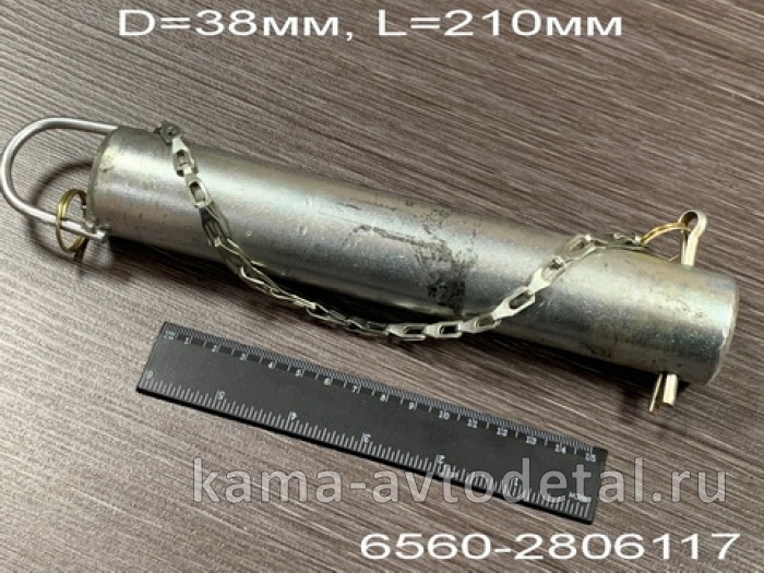 палец буксировочный вилки переднего бампера ЕВРО 6560-2806117 (БОЛЬШОЙ) 6560-2806117