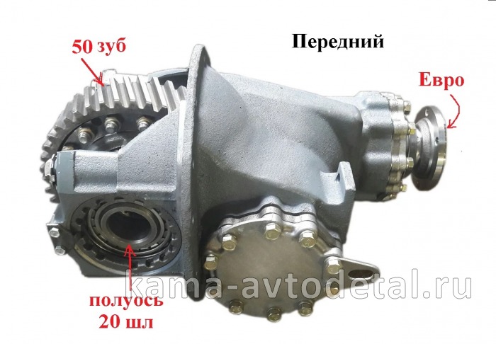 Редуктор перед.м. 50з. 20шл. ЕВРО (кап.ремонт ГАРАНТИЯ 3мес.) 43118-2302010-20 43118-2302010-20р Редуктор перед.м. 50з. 20шл. ЕВРО (кап.ремонт ГАРАНТИЯ 3мес.) 43118-2302010-20 43118-2302010-20р